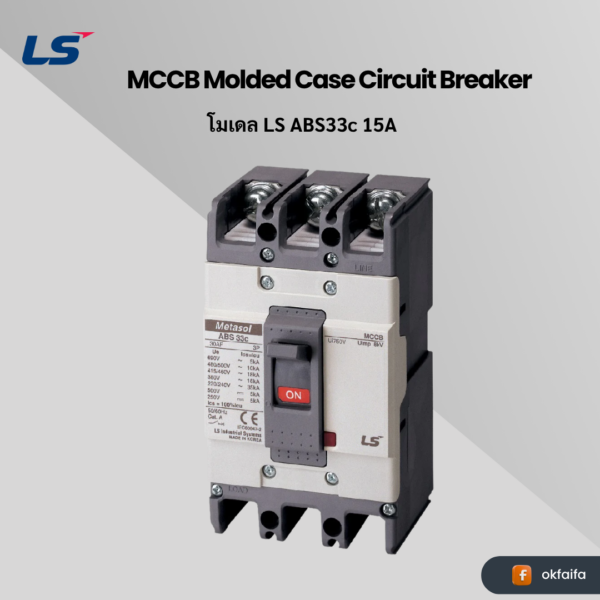 LS electric MCCB 3P [ABS33c 15A EXP]