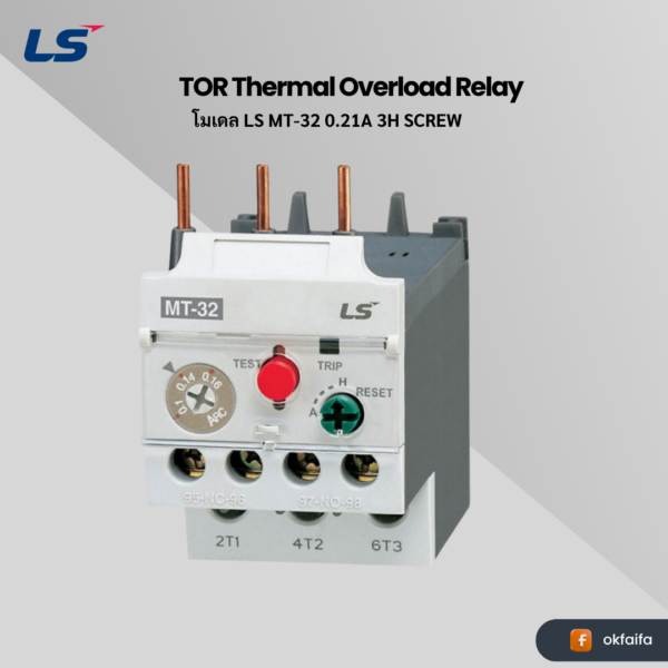 LS electric TOR MT-32/3H [MT-32 0.21A 3H SCREW EXP]