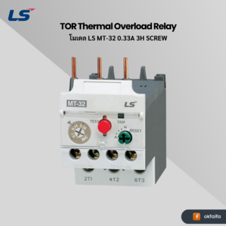 LS electric TOR MT-32/3H [MT-32 0.33A 3H SCREW EXP]