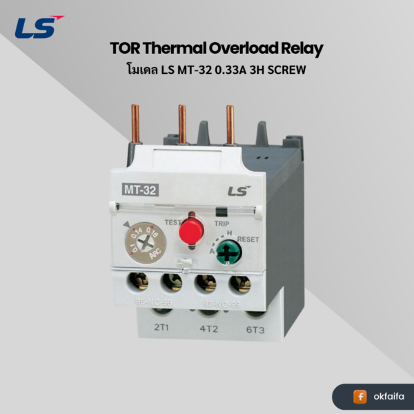 LS electric TOR MT-32/3H [MT-32 0.33A 3H SCREW EXP]
