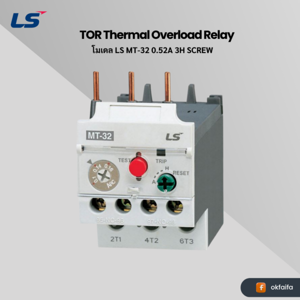LS electric TOR MT-32/3H [MT-32 0.52A 3H SCREW EXP]