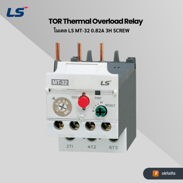 LS electric TOR MT-32/3H [MT-32 0.82A 3H SCREW EXP]