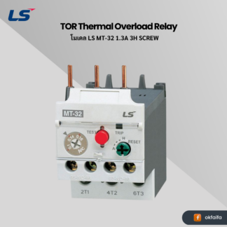 LS electric TOR MT-32/3H [MT-32 1.3A 3H SCREW EXP]