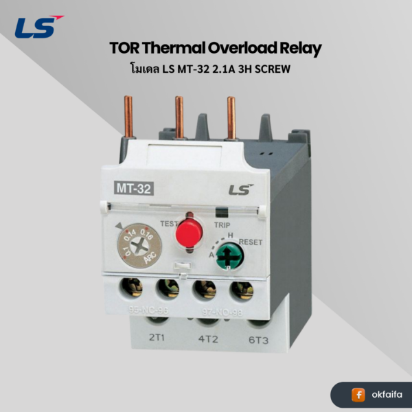 LS electric TOR MT-32/3H [MT-32 2.1A 3H SCREW EXP]