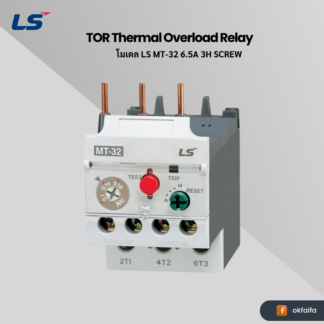 LS electric TOR MT-32/3H [MT-32 6.5A 3H SCREW EXP]