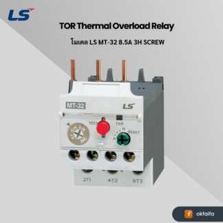 LS electric TOR MT-32/3H [MT-32 8.5A 3H SCREW EXP]