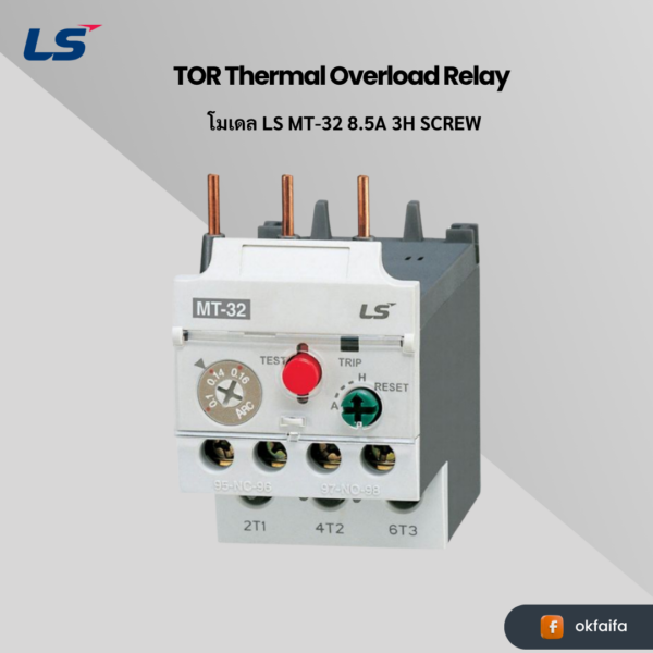 LS electric TOR MT-32/3H [MT-32 8.5A 3H SCREW EXP]