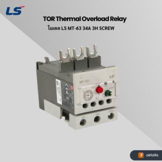 LS electric TOR MT-63/3H [MT-63 34A 3H SCREW EXP]