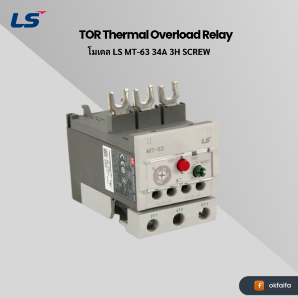 LS electric TOR MT-63/3H [MT-63 34A 3H SCREW EXP]
