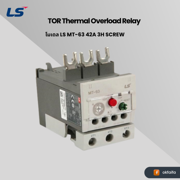LS electric TOR MT-63/3H [MT-63 42A 3H SCREW EXP]