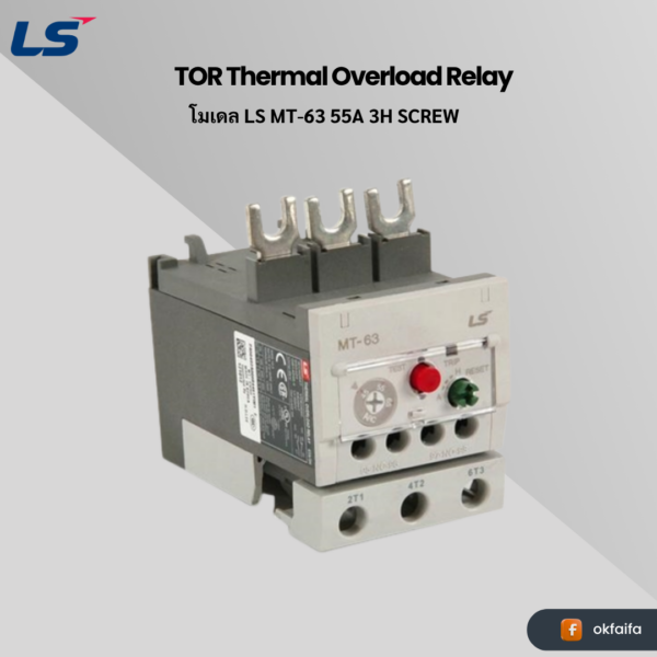 LS electric TOR MT-63/3H [MT-63 55A 3H SCREW EXP]