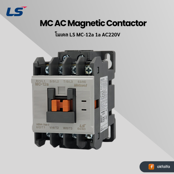 LS electric MC AC [MC-12a 1a AC220V]