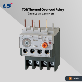 LS electric TOR MT-12/3H [MT-12 8.5A 3H SCREW EXP]