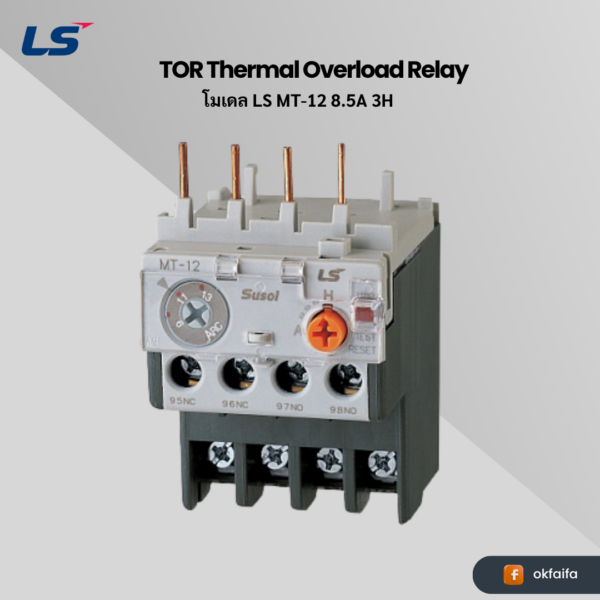 LS electric TOR MT-12/3H [MT-12 8.5A 3H SCREW EXP]