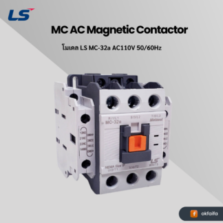 LS electric MC AC [MC-32a AC110V 50/60Hz SCREW 1a1b (Metasol) EXP]