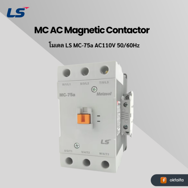 LS electric MC AC [MC-75a AC110V 50/60Hz SCREW 1a1b (Metasol) EXP]