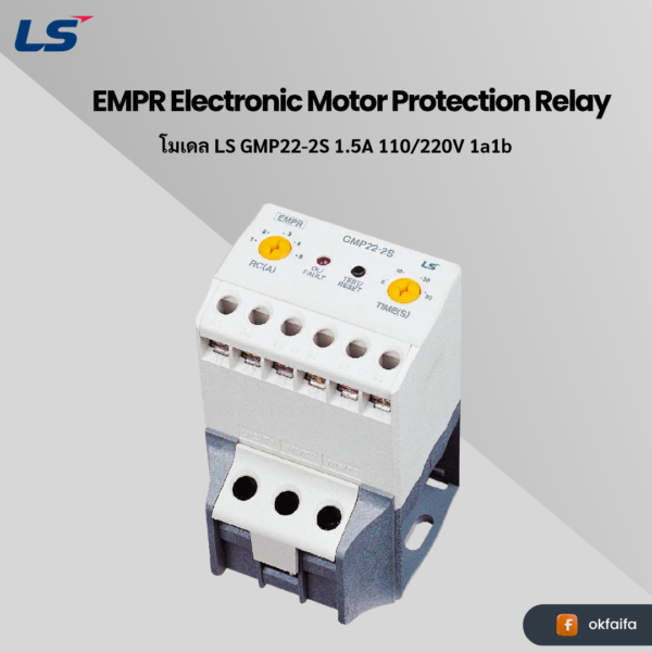 LS electric Electronic Motor Protection Relay(EMPR) [GMP22-2S 1.5A 110/220V 1a1b EXP]