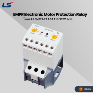 LS electric Electronic Motor Protection Relay(EMPR) [GMP22-2T 1.5A 110/220V 1a1b EXP]