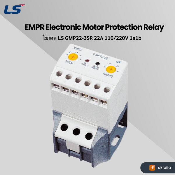 LS electric Electronic Motor Protection Relay(EMPR) [GMP22-3SR 22A 110/220V 1a1b EXP]