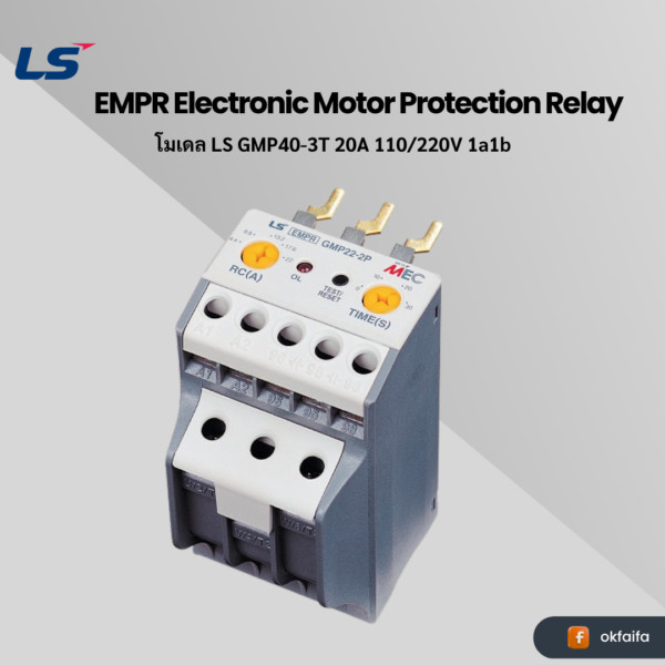 LS electric Electronic Motor Protection Relay(EMPR) [GMP40-3T 20A 110/220V 1a1b EXP]