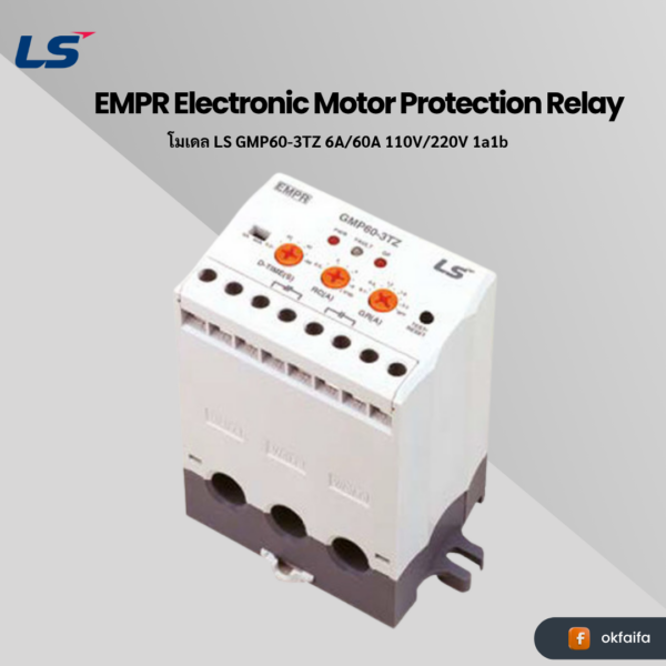 LS electric Electronic Motor Protection Relay(EMPR) [GMP60-3TZ 6A/60A 110V/220V 1a1b EXP]