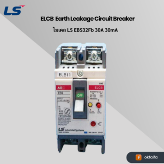 LS electric ELCB [EBS32Fb 30A 30mA EXP]