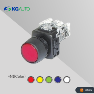 KG auto Push button switch [KGF-NA1R, Ø22 Normal Plastic guide,5A 250Vac,Alternate,1a1b,Red]