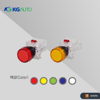 KG auto Pilot lamp [KGP-NV2Y, Ø22 Normal Plastic guide,110/220Vac,,-,Yellow]