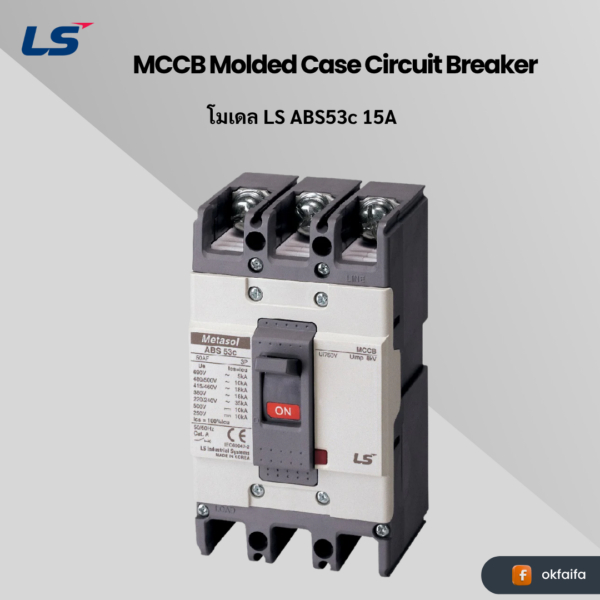 LS electric MCCB 3P [ABS53c 15A EXP]