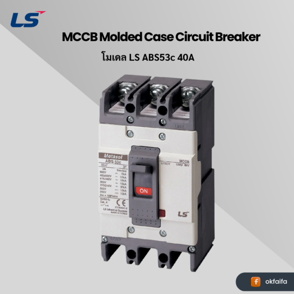 LS electric MCCB 3P [ABS53c 40A EXP]