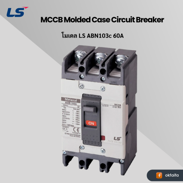 LS electric MCCB 3P [ABN103c 60A EXP]