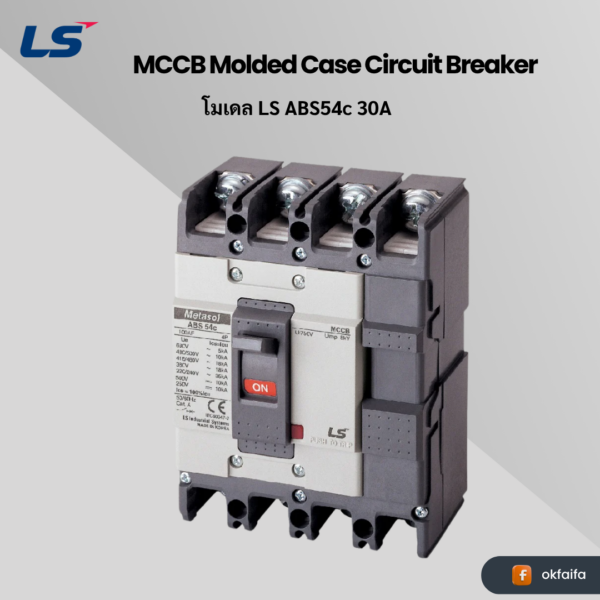 LS electric MCCB 4P [ABS54c 30A EXP]