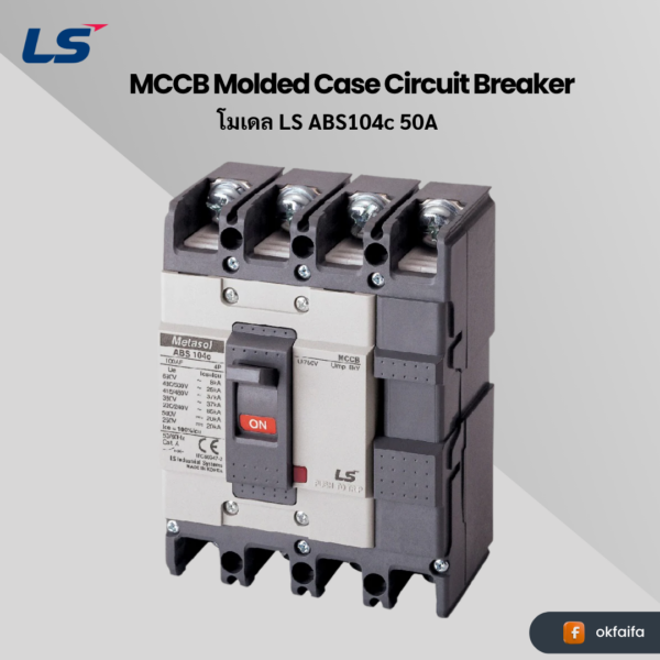 LS electric MCCB 4P [ABS104c 50A EXP]