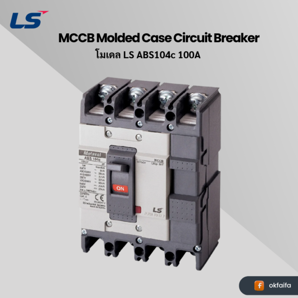 LS electric MCCB 4P [ABS104c 100A EXP]