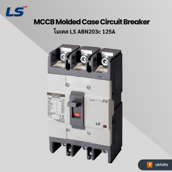 LS electric MCCB 3P [ABN203c 125A EXP]