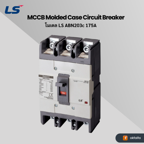 LS electric MCCB 3P [ABN203c 175A EXP]