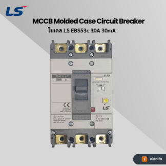 LS electric ELCB [EBS53c 30A 30mA EXP]
