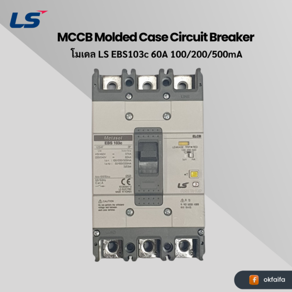 LS electric ELCB [EBS103c 60A 100/200/500mA EXP]