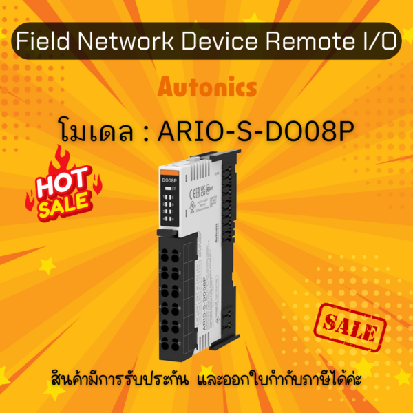 Field Network Device Remote I/O ARIO-S-DO08P, Module(8ch Digital output PNP) - Autonics ของแท้! รับประกัน 1 ปี