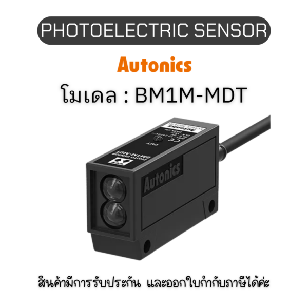 BM1M-MDT, PHOTOELECTRIC SENSOR DC12-24V, MIDDLE Autonics