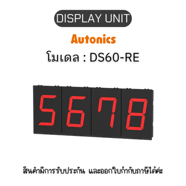 DS60-RE, DISPLAY UNIT INTELLIGENT, 12-24VDC Autonics