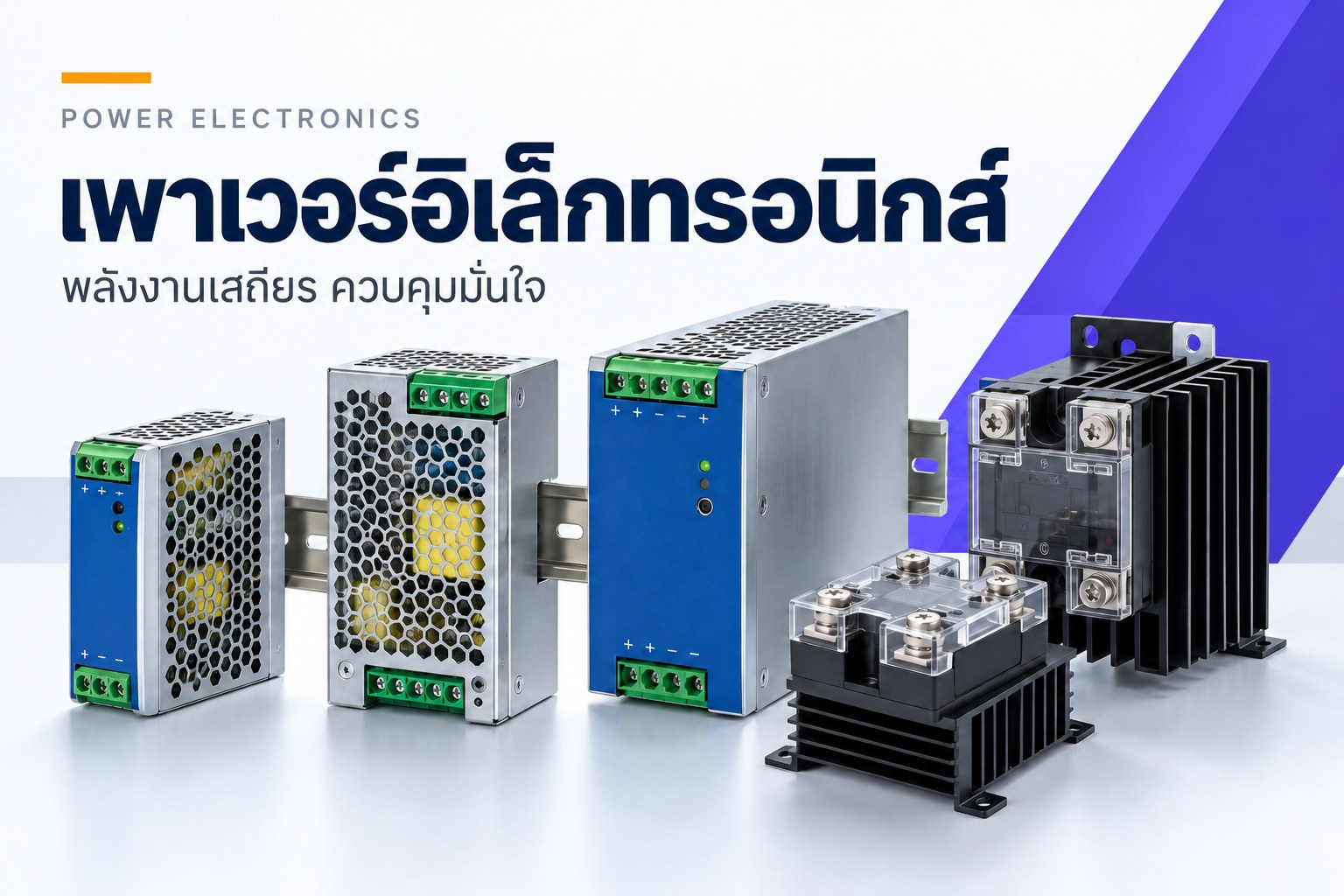 Power Electronics