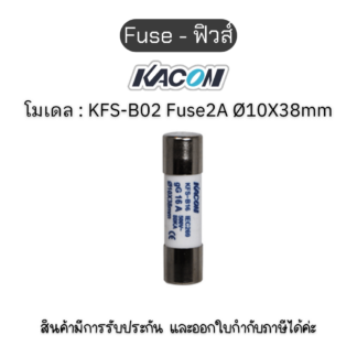 Kacon Fuse [KFS-B02 Fuse2A Ø10X38mm.]