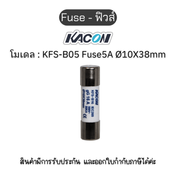 Kacon Fuse [KFS-B05 Fuse5A Ø10X38mm.]