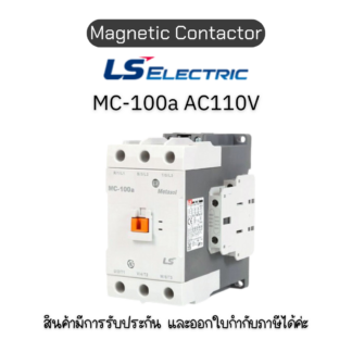 LS electric MC AC [MC-185a AC380-450V 50/60Hz 2a2b (Metasol) EXP]
