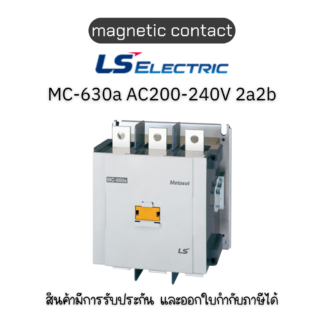 MC-630a AC200-240V 50/60Hz,DC200-220V 2a2b (Metasol)  แมกเนติกคอนแทคเตอร์ LS electric