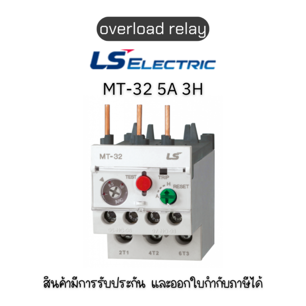 LS Electric