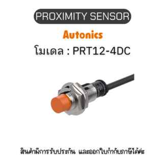 PRT12-4DC, PROXIMITY SENSOR INDUCTIVE(CYLINDRICAL), DCL2(AT205) Autonics