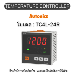 TC4L-24R, TEMPERATURE CONTROLLER TC SERIES Autonics ของแท้! รับประกัน 1 ปี