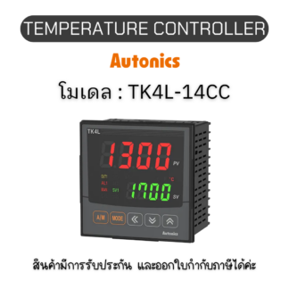 TK4L-14CC, TEMPERATURE CONTROLLER TK SERIES Autonics ของแท้! รับประกัน 1 ปี